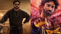 'డ్యూడ్' టైటిల్ మాదే - ఏడాది క్రితమే రిజిస్టర్ చేశామన్న యంగ్ హీరో