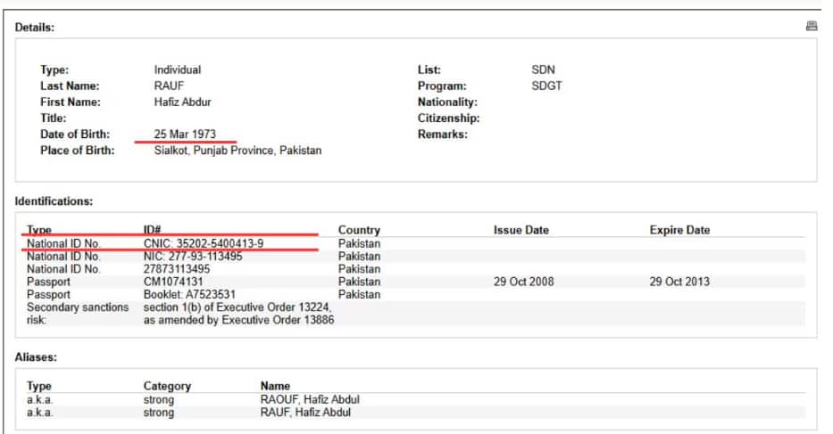 दहशतवाद्याच्या मृतदेहासमोर लष्कराच्या उपस्थितीत कलमा पडला, मृत व्यक्ती निष्पाप असल्याचा दावा, पाकिस्तान तोंडावर आपटला