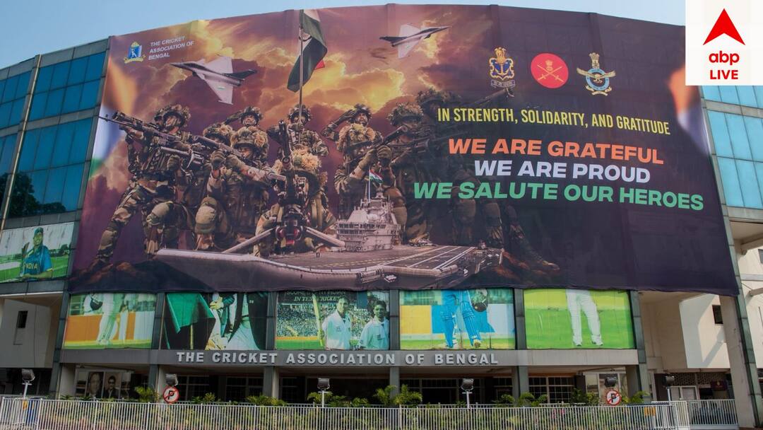 ভারতীয় সেনাবাহিনীকে কুর্নিশ জানিয়ে ইডেনে ব্যানার সিএবির