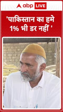 Not Even 1% Fear, No Sympathy for Pakistan – Says Indian Muslim