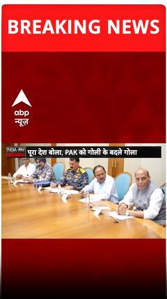 IND VS PAK WAR : आज दोपहर के बाद होगा सबसे बड़ा एलान