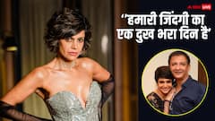 'याद करने के लिए क्या है', पति की डेथ एनिवर्सरी ना मनाने पर बोलीं मंदिरा बेदी