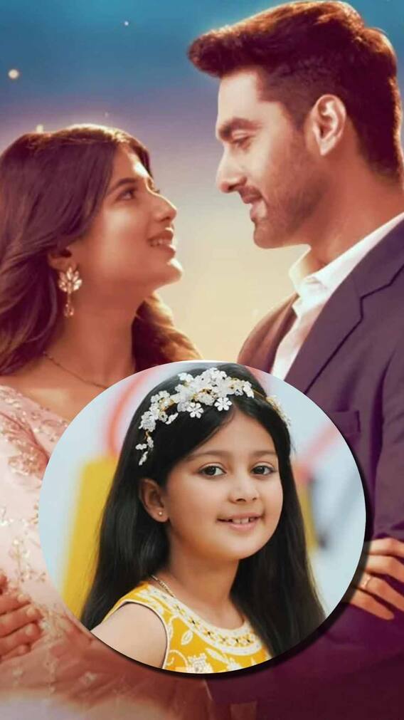 ये रिश्ता में इस चाइल्ड एक्ट्रेस की होगी एंट्री, Pookie बन मचाएगी धमाल