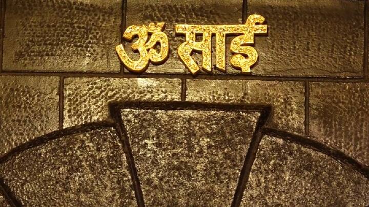 सुवर्णातील