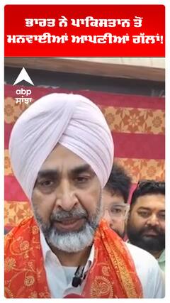 Manpreet badal | ਭਾਰਤ ਨੇ ਪਾਕਿਸਤਾਨ ਤੋਂ ਮਨਵਾਈਆਂ ਆਪਣੀਆਂ ਗੱਲਾਂ!