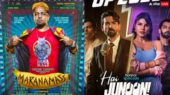 इस हफ्ते ओटीटी पर मिलेगी एंटरटेनमेंट की तगड़ी डोज, रिलीज हो रहीं ये शानदार फिल्में और सीरीज