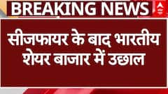 Share Market Today: India Pakistan Ceasefire के बाद आज बढ़त के साथ खुला शेयर बाजार