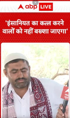 Breaking: Indian Muslim Citizen Declares, 'Those Who Kill Humanity Will Not Be Spared'