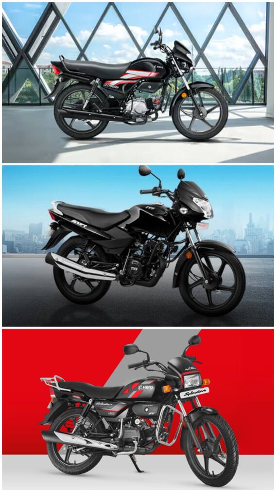 भारत की 5 सबसे सस्ती बाइक्स कौन-सी हैं?