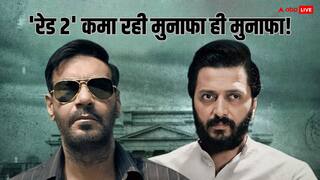 Raid 2 Box Office Collection Day 12: 'रेड 2' बनी 2025 की दूसरी ब्लॉकबस्टर? 350% मुनाफा निकाल चुकी है फिल्म