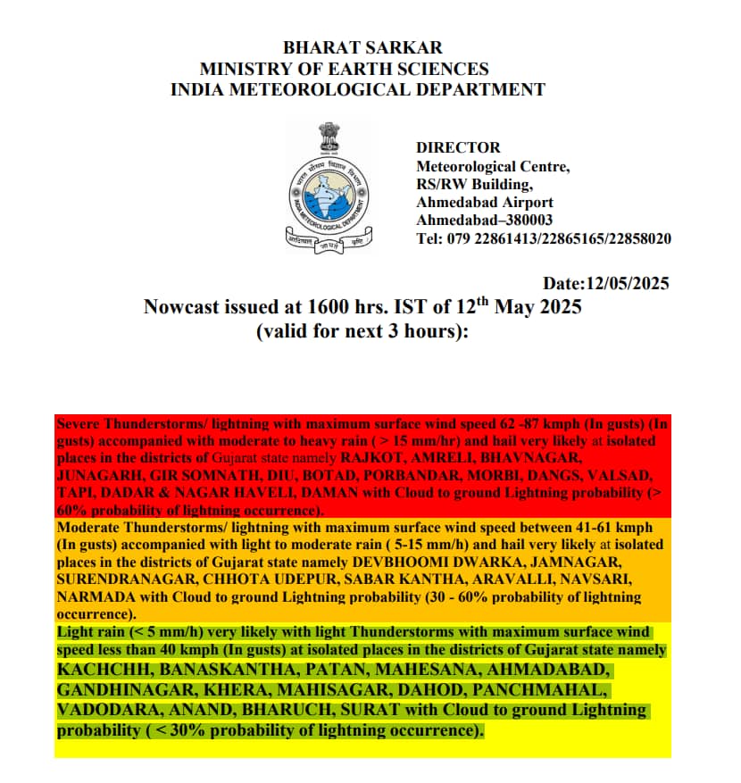 Rain Alert: સાવધાન ગુજરાત! આગામી ૩ કલાકમાં આ વિસ્તારોમાં ધોધમાર વરસાદ પડશે, હવામાન વિભાગે એલર્ટ જાહેર કર્યું!
