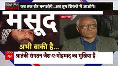 Masood Azhar: From Kandahar hijack to Pulwama, India’s most wanted terrorist still at large