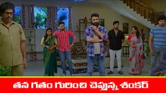  ‘ప్రేమ ఎంత మధురం’ సీరియల్‌: నిజం చెప్పిన శంకర్‌ - షాకైన రాకేష్‌, ఇంటి ఓనరు