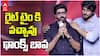 Hero Naveen Chandra about Sandeep Kishan | కష్టంలోనూ తోడుండే ఫ్రెండ్ సందీప్ కిషన్ | ABP Desam