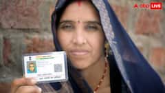 घर बैठे-बैठे ही बनवा सकते हैं आधार कार्ड, जानिए सबसे आसान तरीका