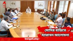 PM Modi Meeting : মোদির বাড়িতে ম্যারাথন বৈঠক, আলোচনায় ডোভাল, রাজনাথ, তিন বাহিনীর প্রধান