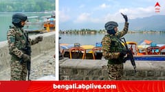 Pahalgam Attack: আজ পহেলগাঁওয়ে হামলার ২০ তম দিন, এখনও নাগালে আসেনি কেউ, অবশেষে পুলিশের স্ক্যানারে 'সন্দেহজনক বেশ কয়েকজন..' !
