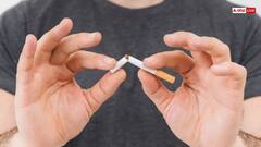 स्मोकिंग छोड़ने के बाद ऐसे बढ़ा सकते हैं फर्टिलिटी, जानें बांझपन से बचने के तरीके