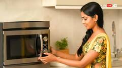 ਰਸੋਈ ‘ਚ ਖਾਣਾ ਗਰਮ ਕਰਨ ਵੇਲੇ ਇਨ੍ਹਾਂ ਗੱਲਾਂ ਦਾ ਰੱਖੋ ਖਾਸ ਧਿਆਨ, ਨਹੀਂ ਤਾਂ ਪੈ ਜਾਓਗੇ ਬਿਮਾਰ