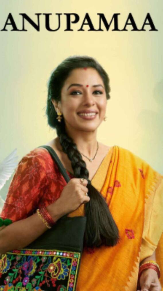 अनुपमा करेगी गौतम की साजिश का पर्दाफाश, प्रार्थना पर भी लगाए जाएंगे इल्जाम