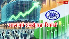 Nifty-Sensex ने बनाया साल का सबसे बड़ा रिकॉर्ड, ये 6 स्टॉक्स बने सुपरस्टार