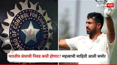 करुण नायरचा वनवास संपणार, तर 17 महिन्यांनंतर रोहित शर्माच्या लाडक्यालाही संधी? टीम इंडियाच्या गोटातून महत्वाची माहिती आली समोर