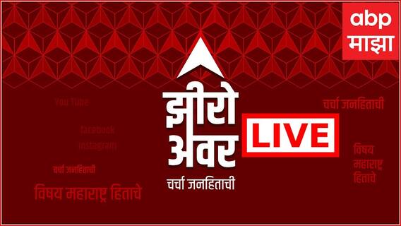 Zero Hour : भारताने पाकिस्तानला पुरेसा धडा शिकवलाय का?