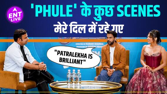 RajKummar Rao को कैसी लगी उनकी Wife Patralekha की Iconic Movie 'PHULE'?