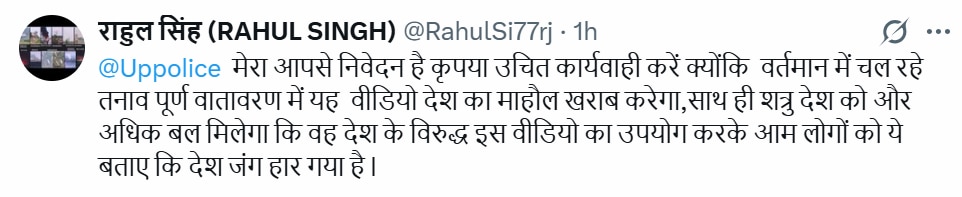 चौकीदार कायर बा..', Neha Singh Rathore ने 'ऑपरेशन सिंदूर' पर गाया नया गाना