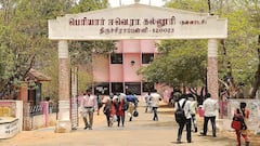 திருச்சி தந்தை பெரியார் அரசு கல்லூரியில் சேர விண்ணப்பிக் வரும் 27ம் தேதி கடைசி நாள்