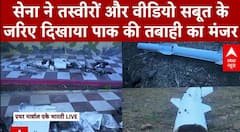 India Pakistan Ceasefire: 'हमारी लड़ाई फौज नहीं आतंकवाद के खिलाफ थी..' -DGMO