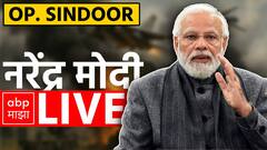 Modi LIVE: आमच्या बहिणींचं कुंकू पुसणाऱ्यांना ऑपरेशन सिंदूरने धडा शिकवला : मोदी
