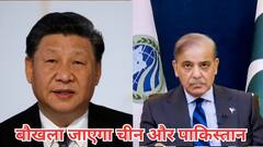 भारत और पाकिस्तान सीजफायर के बीच आयी अच्छी खबर, जानकर चीन-पाक को लगेगी मिर्ची