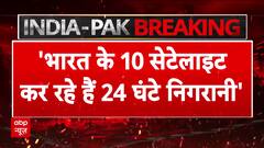 ISRO Chief: 10 satellites tracking borders 24/7 to ensure national safety amid tensions