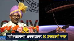 ऑपरेशन सिंदूरमध्ये इस्रोची एन्ट्री, पाकिस्तानच्या अवकाशावर 10 उपग्रहांची नजर, प्रत्येक हालचाल टिपणार!
