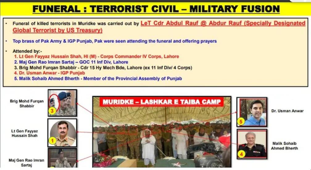 India Pakistan Attack: নিহত জঙ্গিদের স্যালুট করছে পাক সেনা! 'বিতর্কিত ছবি' দেখিয়ে এবার নাম প্রকাশ ভারতের! বিশ্বের কাছে বার্তা