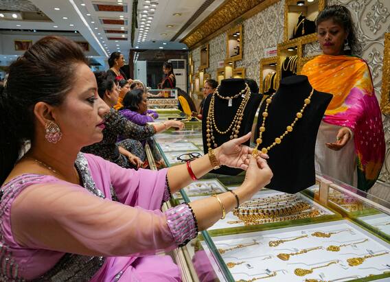 Gold Price Today: একদিনে দু'বার কমল সোনার দাম, আজ কিনলে কততে পাবেন ?