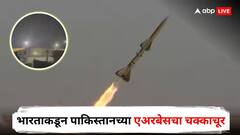 पाकिस्तानने जिथून फतेह क्षेपणास्त्र डागलं, त्याच एअरबेसचा भारतानं केला चक्काचूर
