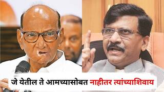 Sanjay Raut : शरद पवारांचं राजकारण वेगळं, जे येतील ते आमच्यासोबत नाहीतर त्यांच्याशिवाय...; संजय राऊतांचं मोठं वक्तव्य