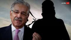 क्या अब भी पाकिस्तान में आतंकवादी एक्टिव...? सवाल पर ख्वाजा आसिफ का सिर्फ एक शब्द में जवाब