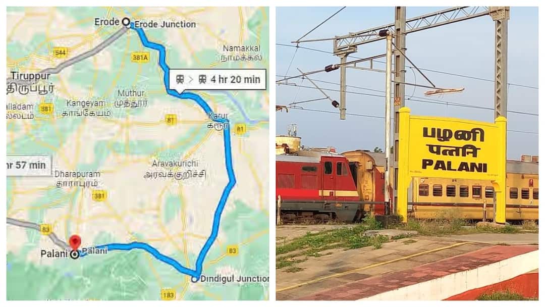 Erode Palani Rail: 20 ஆண்டுகால கனவு.. ஈரோடு - பழனி இடையே புதிய ரயில் பாதை.. எப்போது தொடங்குகிறது பணிகள்?