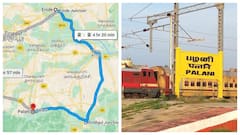 Erode Palani Rail: 20 ஆண்டுகால கனவு.. ஈரோடு - பழனி இடையே புதிய ரயில் பாதை.. எப்போது தொடங்குகிறது பணிகள்?