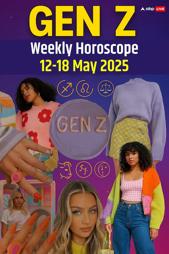 GEN z वीकली  राशिफल