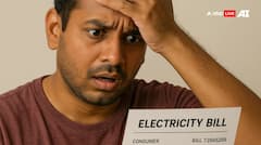 EB Bill: கரண்ட் பில் கன்னா பின்னான்னு வருதா? எங்க தப்பு நடக்குது? மின்சார யூனிட் அளவு, கட்டணத்தை சரிபார்ப்பது எப்படி?