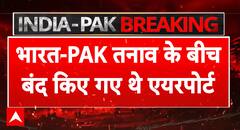 Breaking: India Reopens 32 Airports After Ceasefire with Pakistan, Maintains Strong Security Stance