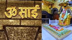 दुबईतून शिर्डीत आलं गोल्डन नेम ॐ साई; साईबाबांच्या चरणी सोन्याचं भरभरुन दान, किंमत किती?
