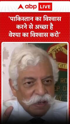 IND VS PAK : पाकिस्तान का विश्वास करने से अच्छा है वेश्या का विश्वास करो' - G.D Bakshi