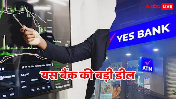 Yes Bank के साथ होगी जापानी ताकत...20 फीसदी हिस्सेदारी खरीदेगा SMBC, CEO ने किया खुलासा Yes Bank के साथ होगी जापानी ताकत...20 फीसदी हिस्सेदारी खरीदेगा SMBC, CEO ने किया खुलासा