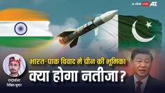 भारत-पाक तनाव में कूदा चीन, कहां तक निभानेगा पाकिस्तान का साथ, जानें