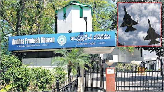 Helpline Numbers for AP People: భారత్, పాక్ సరిహద్దు రాష్ట్రాల్లో చిక్కుకుపోయిన ఏపీ వారికి హెల్ప్ లైన్ నెంబర్స్ ఇవే